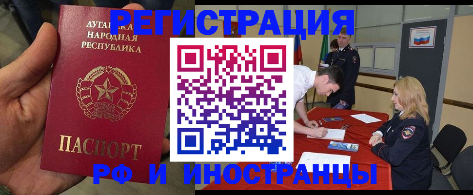 временная регистрация недорого в Онеге