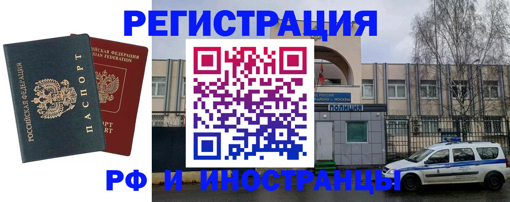 регистрация для дет. сада в Онеге